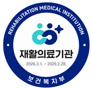 보건복지부 인증의료기관